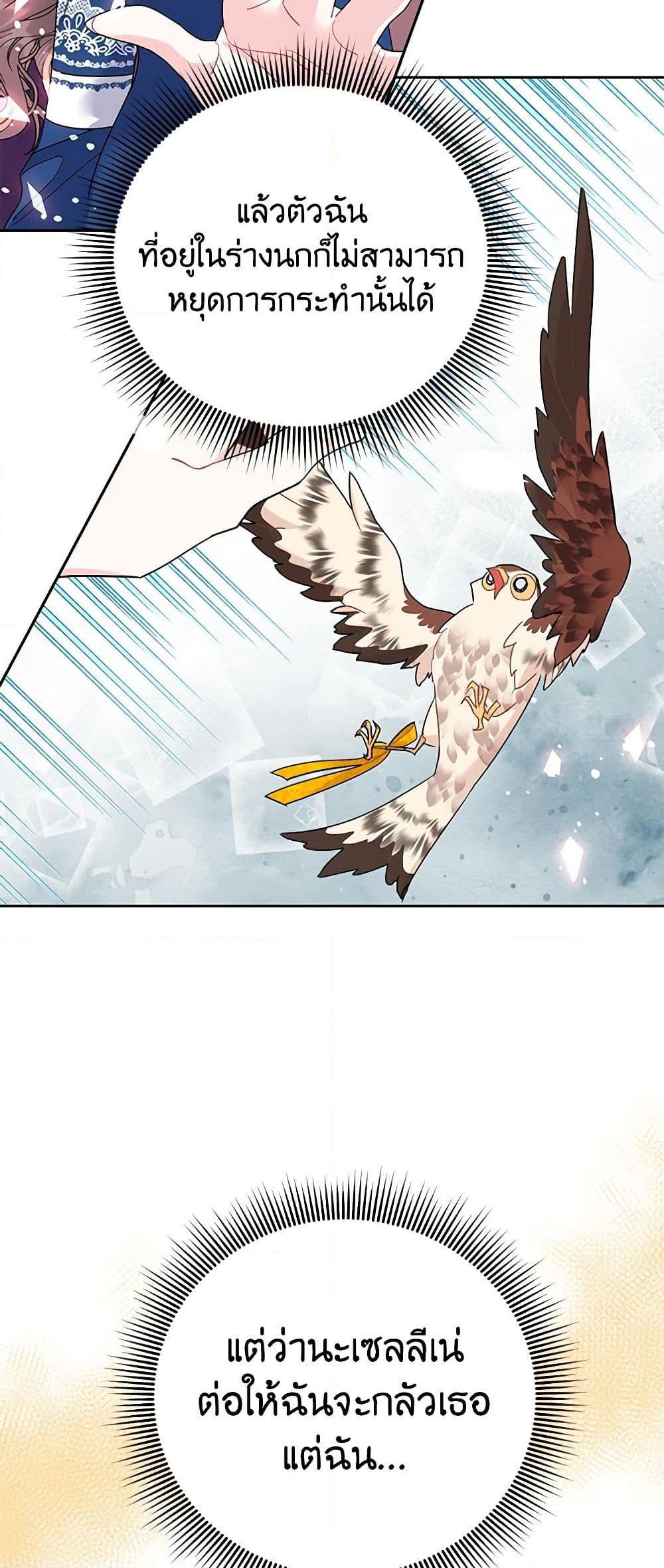Manga-lc-com อ่านมังงะ อ่านการ์ตูน ออนไลน์ ฟรี The Falcon Princess ตอนที่ 1 2 3 4 5 6 7 8 9 10 11 12 13 14 ฟรี ไม่มีโฆษณา Manga-lc - อ่าน มังงะ อ่าน การ์ตูน ออนไลน์ อ่านมังงะ ฟรี
