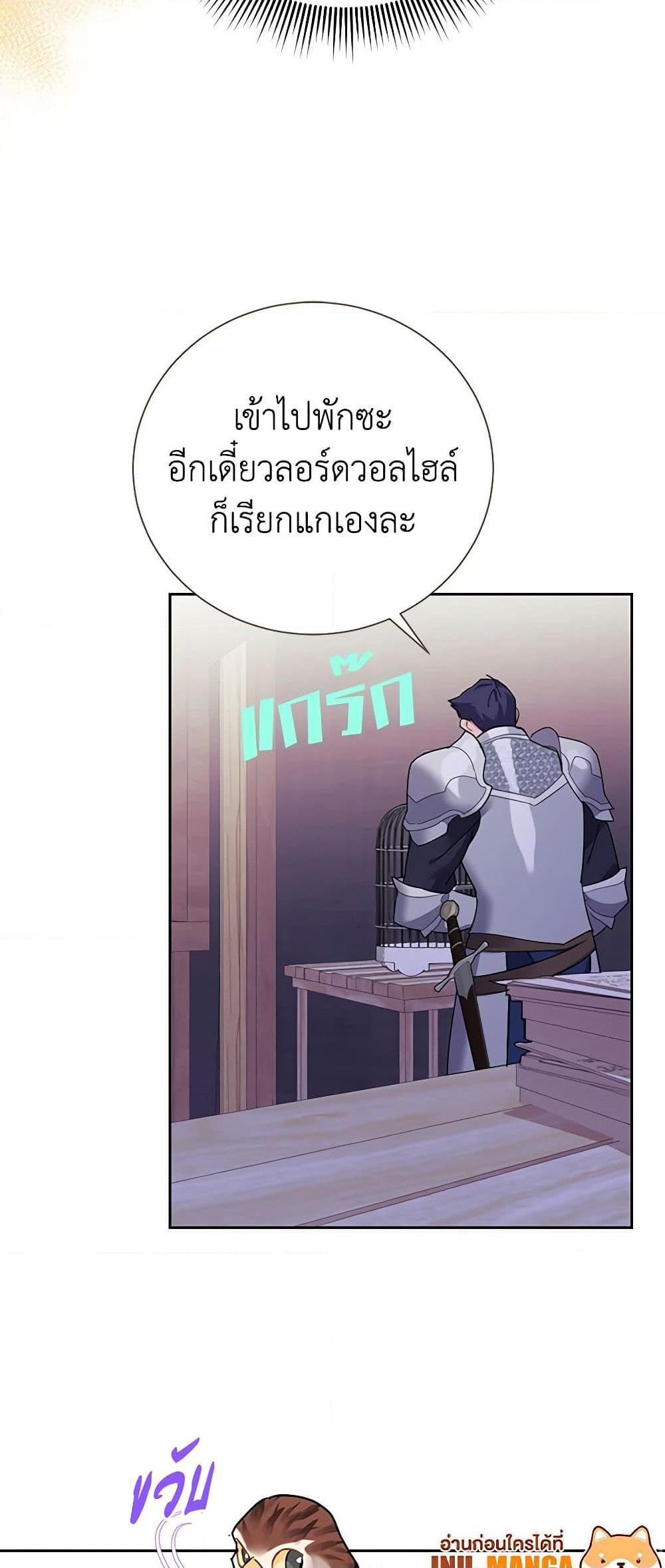 Manga-lc-com อ่านมังงะ อ่านการ์ตูน ออนไลน์ ฟรี The Falcon Princess ตอนที่ 1 2 3 4 5 6 7 8 9 10 11 12 13 14 ฟรี ไม่มีโฆษณา Manga-lc - อ่าน มังงะ อ่าน การ์ตูน ออนไลน์ อ่านมังงะ ฟรี