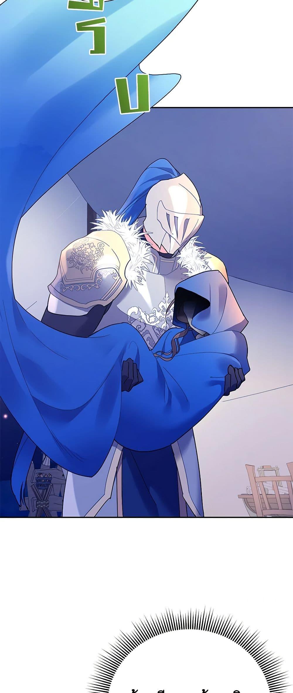 Manga-lc-com อ่านมังงะ อ่านการ์ตูน ออนไลน์ ฟรี The Falcon Princess ตอนที่ 1 2 3 4 5 6 7 8 9 10 11 12 13 14 ฟรี ไม่มีโฆษณา Manga-lc - อ่าน มังงะ อ่าน การ์ตูน ออนไลน์ อ่านมังงะ ฟรี