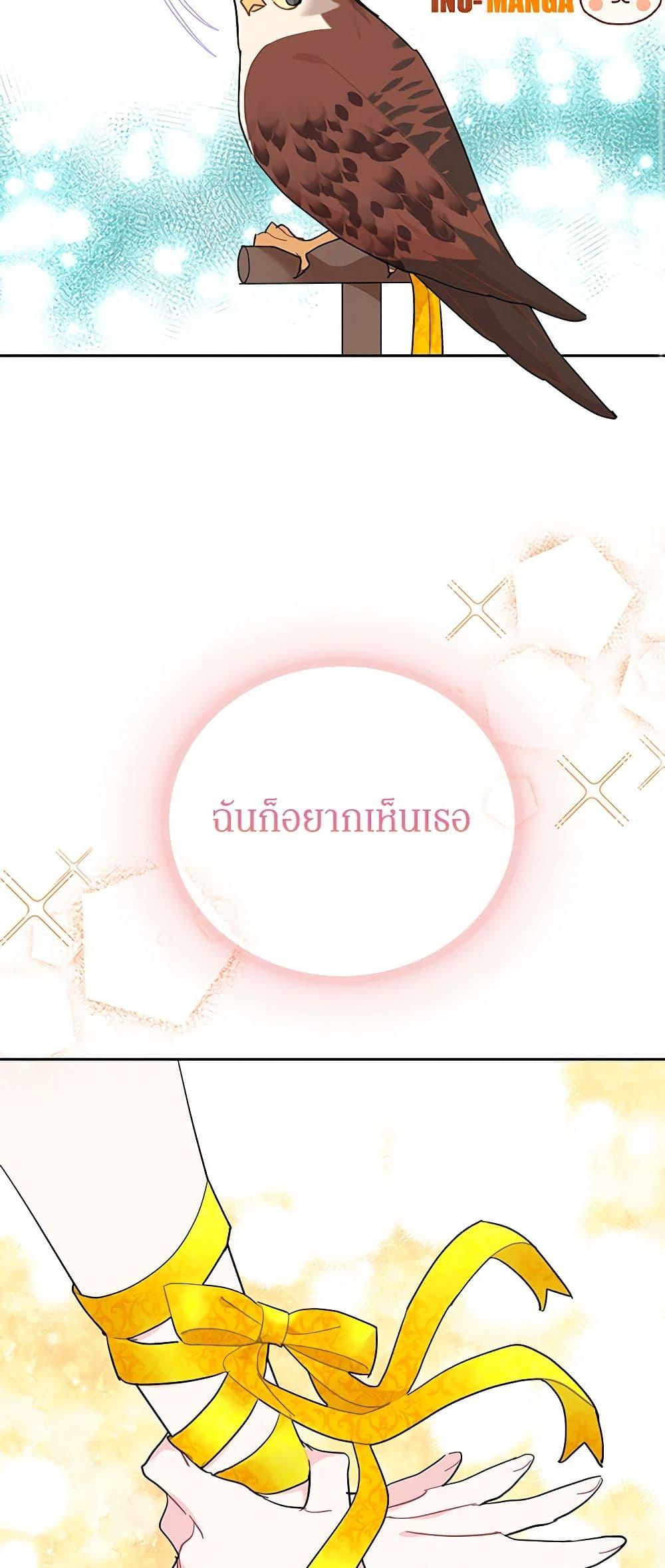 Manga-lc-com อ่านมังงะ อ่านการ์ตูน ออนไลน์ ฟรี The Falcon Princess ตอนที่ 1 2 3 4 5 6 7 8 9 10 11 12 13 14 ฟรี ไม่มีโฆษณา Manga-lc - อ่าน มังงะ อ่าน การ์ตูน ออนไลน์ อ่านมังงะ ฟรี