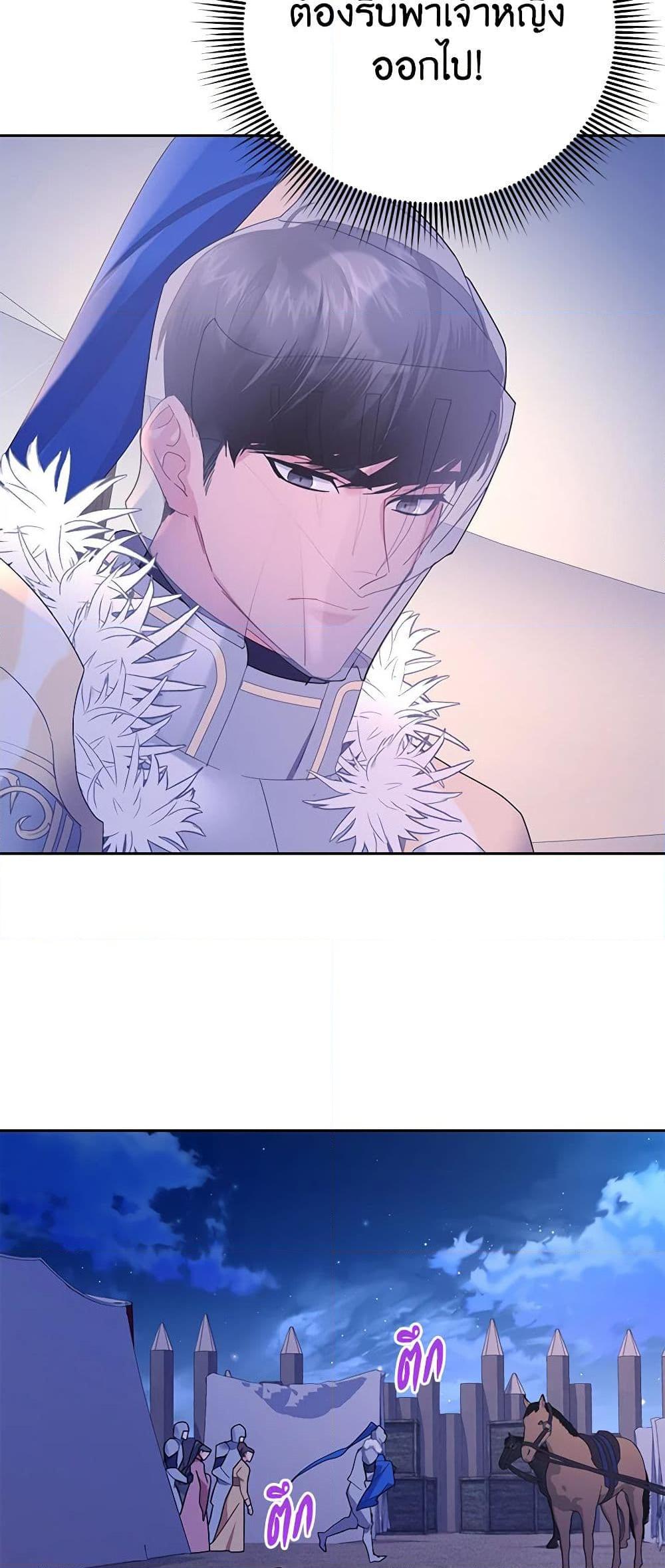 Manga-lc-com อ่านมังงะ อ่านการ์ตูน ออนไลน์ ฟรี The Falcon Princess ตอนที่ 1 2 3 4 5 6 7 8 9 10 11 12 13 14 ฟรี ไม่มีโฆษณา Manga-lc - อ่าน มังงะ อ่าน การ์ตูน ออนไลน์ อ่านมังงะ ฟรี