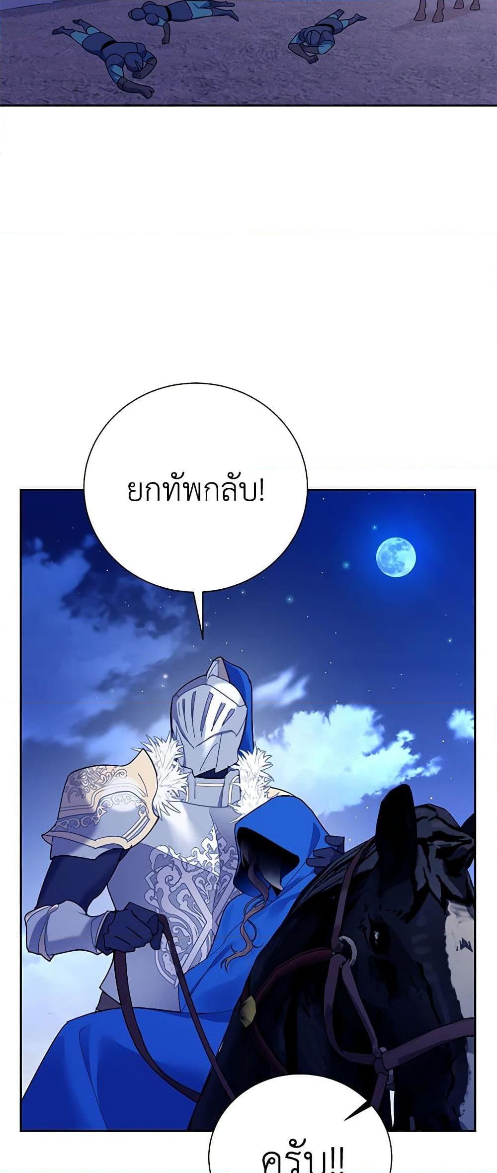 Manga-lc-com อ่านมังงะ อ่านการ์ตูน ออนไลน์ ฟรี The Falcon Princess ตอนที่ 1 2 3 4 5 6 7 8 9 10 11 12 13 14 ฟรี ไม่มีโฆษณา Manga-lc - อ่าน มังงะ อ่าน การ์ตูน ออนไลน์ อ่านมังงะ ฟรี