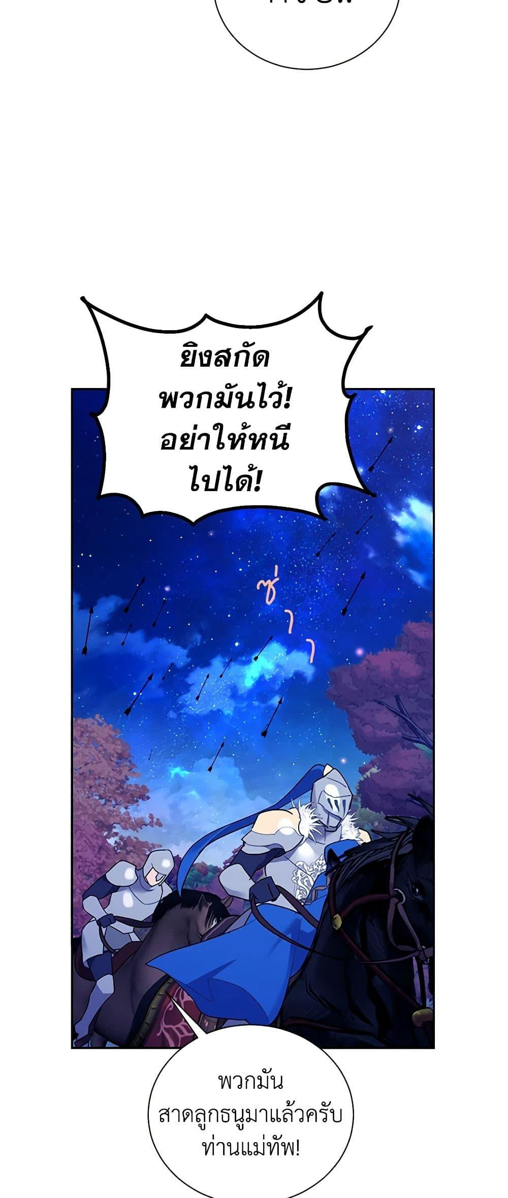 Manga-lc-com อ่านมังงะ อ่านการ์ตูน ออนไลน์ ฟรี The Falcon Princess ตอนที่ 1 2 3 4 5 6 7 8 9 10 11 12 13 14 ฟรี ไม่มีโฆษณา Manga-lc - อ่าน มังงะ อ่าน การ์ตูน ออนไลน์ อ่านมังงะ ฟรี
