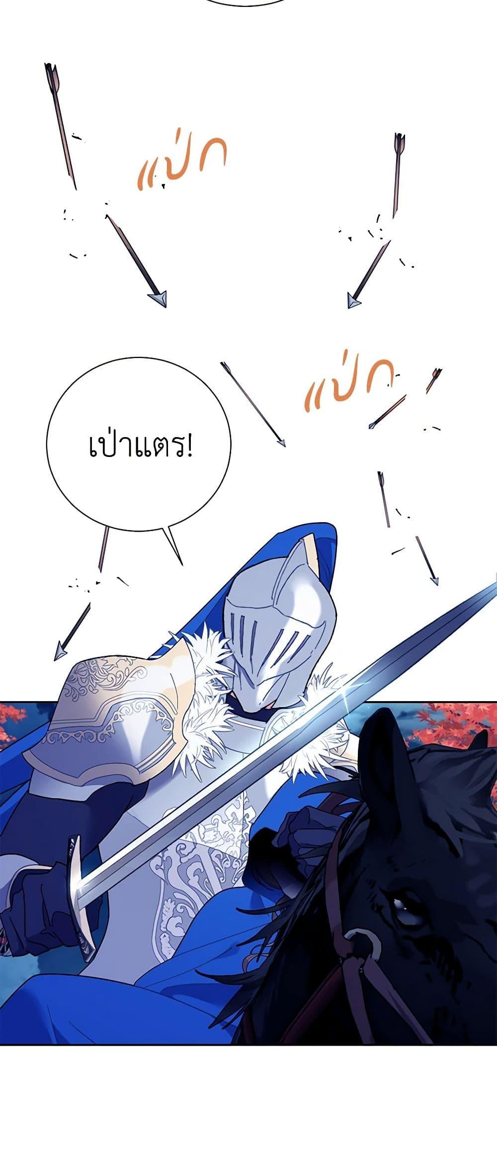 Manga-lc-com อ่านมังงะ อ่านการ์ตูน ออนไลน์ ฟรี The Falcon Princess ตอนที่ 1 2 3 4 5 6 7 8 9 10 11 12 13 14 ฟรี ไม่มีโฆษณา Manga-lc - อ่าน มังงะ อ่าน การ์ตูน ออนไลน์ อ่านมังงะ ฟรี