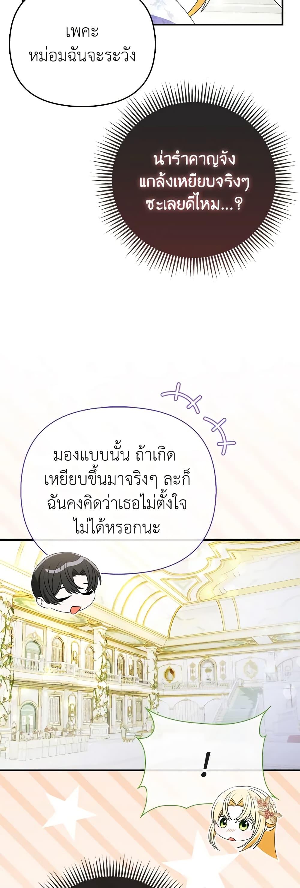 Manga-lc-com อ่านมังงะ อ่านการ์ตูน ออนไลน์ ฟรี The Fake Rides in a Flower Kiln ตอนที่ 1 2 3 4 5 6 7 8 9 10 11 12 13 14 ฟรี ไม่มีโฆษณา Manga-lc - อ่าน มังงะ อ่าน การ์ตูน ออนไลน์ อ่านมังงะ ฟรี