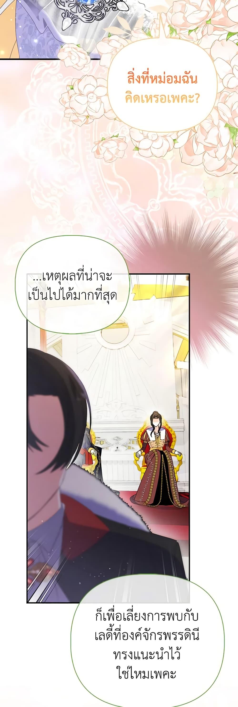 Manga-lc-com อ่านมังงะ อ่านการ์ตูน ออนไลน์ ฟรี The Fake Rides in a Flower Kiln ตอนที่ 1 2 3 4 5 6 7 8 9 10 11 12 13 14 ฟรี ไม่มีโฆษณา Manga-lc - อ่าน มังงะ อ่าน การ์ตูน ออนไลน์ อ่านมังงะ ฟรี