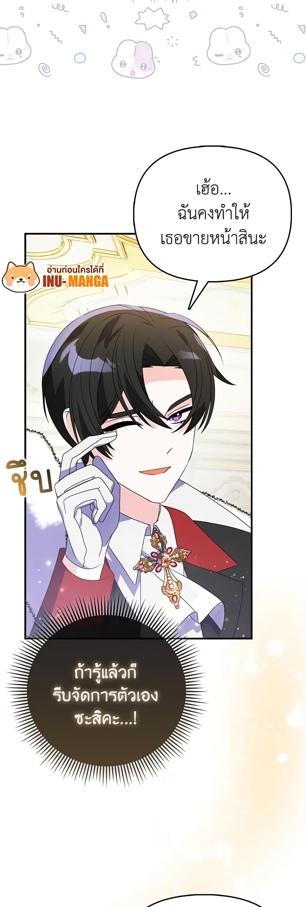 Manga-lc-com อ่านมังงะ อ่านการ์ตูน ออนไลน์ ฟรี The Fake Rides in a Flower Kiln ตอนที่ 1 2 3 4 5 6 7 8 9 10 11 12 13 14 ฟรี ไม่มีโฆษณา Manga-lc - อ่าน มังงะ อ่าน การ์ตูน ออนไลน์ อ่านมังงะ ฟรี