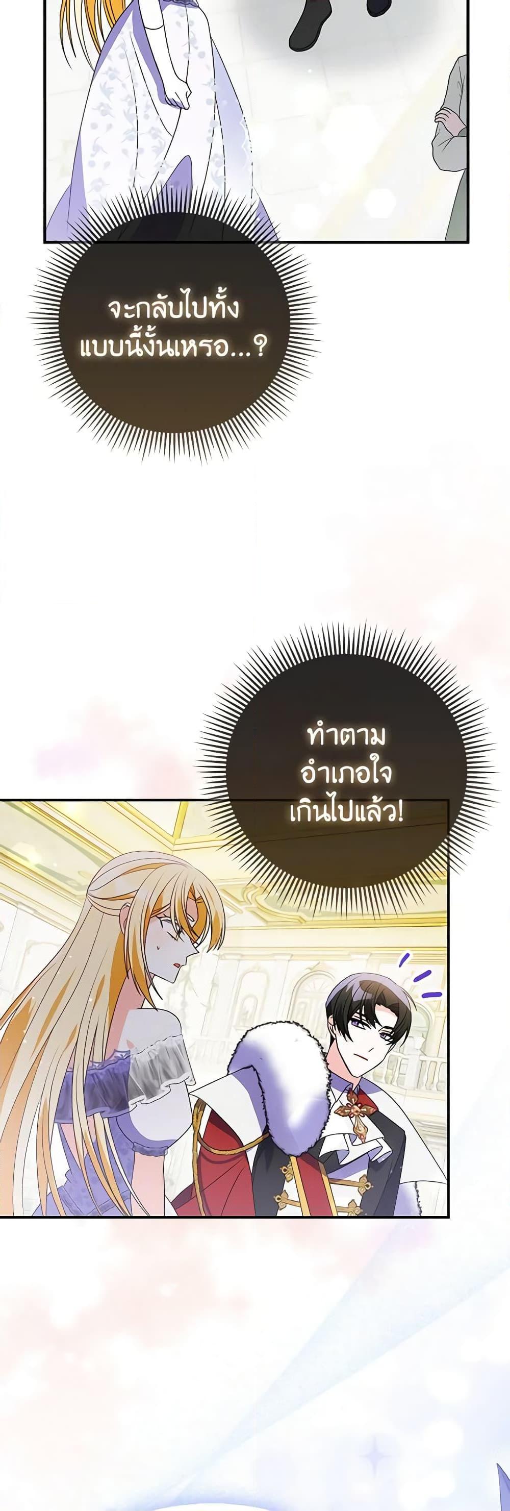 Manga-lc-com อ่านมังงะ อ่านการ์ตูน ออนไลน์ ฟรี The Fake Rides in a Flower Kiln ตอนที่ 1 2 3 4 5 6 7 8 9 10 11 12 13 14 ฟรี ไม่มีโฆษณา Manga-lc - อ่าน มังงะ อ่าน การ์ตูน ออนไลน์ อ่านมังงะ ฟรี