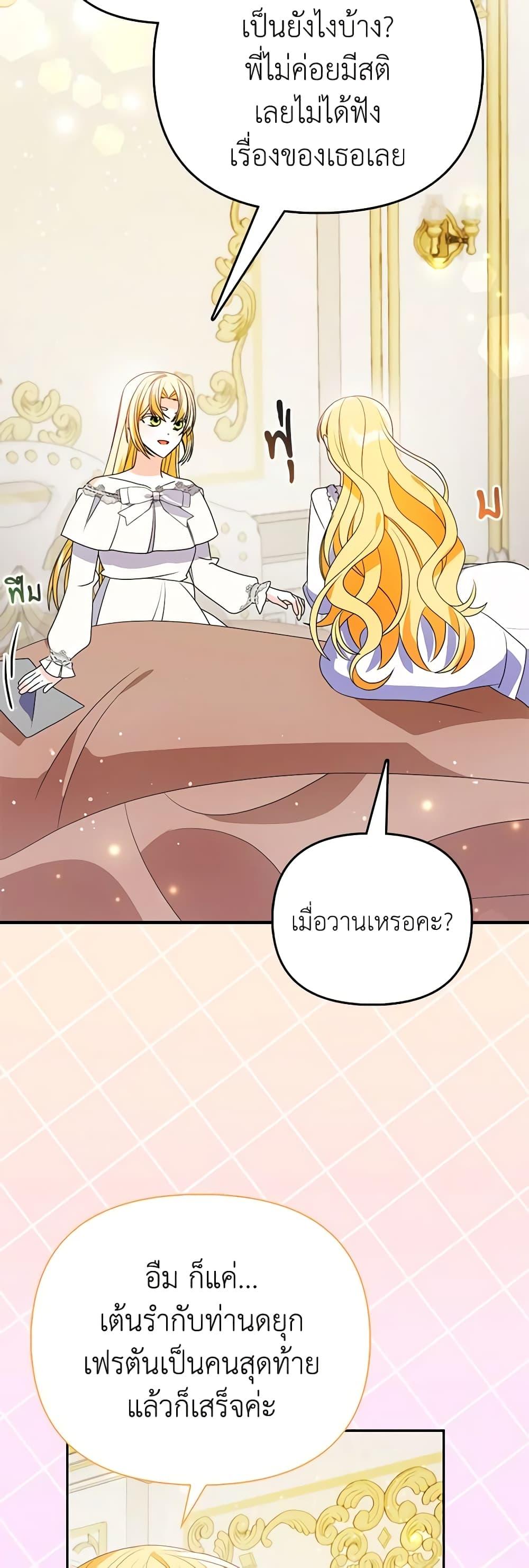 Manga-lc-com อ่านมังงะ อ่านการ์ตูน ออนไลน์ ฟรี The Fake Rides in a Flower Kiln ตอนที่ 1 2 3 4 5 6 7 8 9 10 11 12 13 14 ฟรี ไม่มีโฆษณา Manga-lc - อ่าน มังงะ อ่าน การ์ตูน ออนไลน์ อ่านมังงะ ฟรี