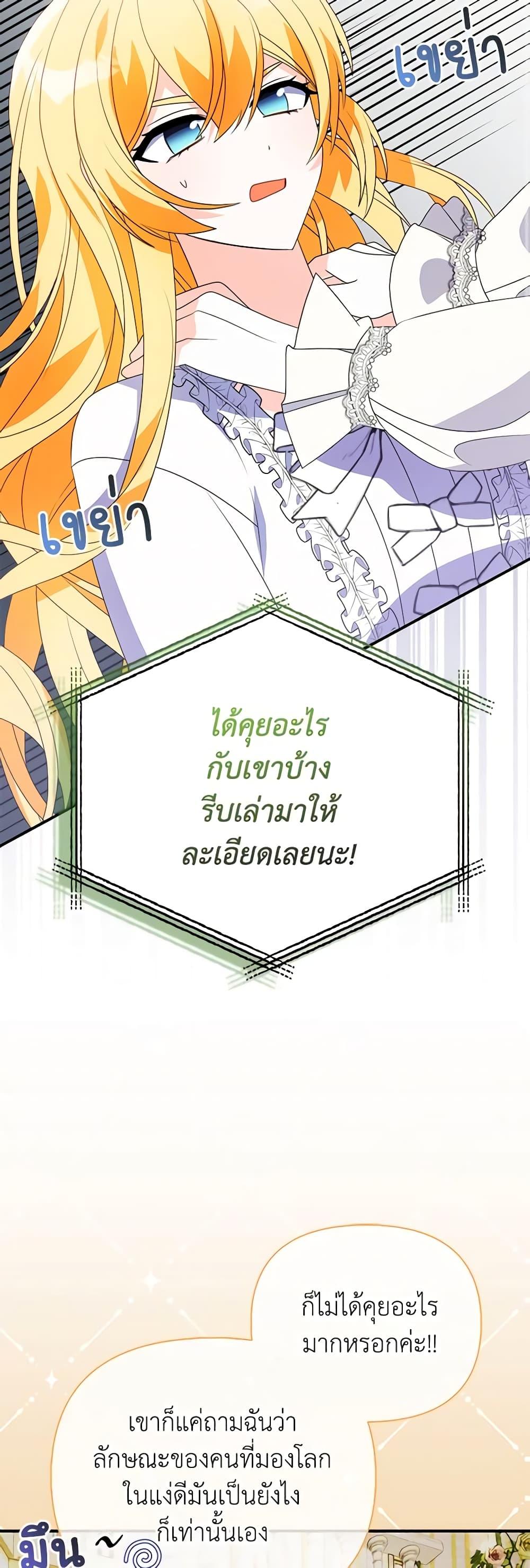 Manga-lc-com อ่านมังงะ อ่านการ์ตูน ออนไลน์ ฟรี The Fake Rides in a Flower Kiln ตอนที่ 1 2 3 4 5 6 7 8 9 10 11 12 13 14 ฟรี ไม่มีโฆษณา Manga-lc - อ่าน มังงะ อ่าน การ์ตูน ออนไลน์ อ่านมังงะ ฟรี