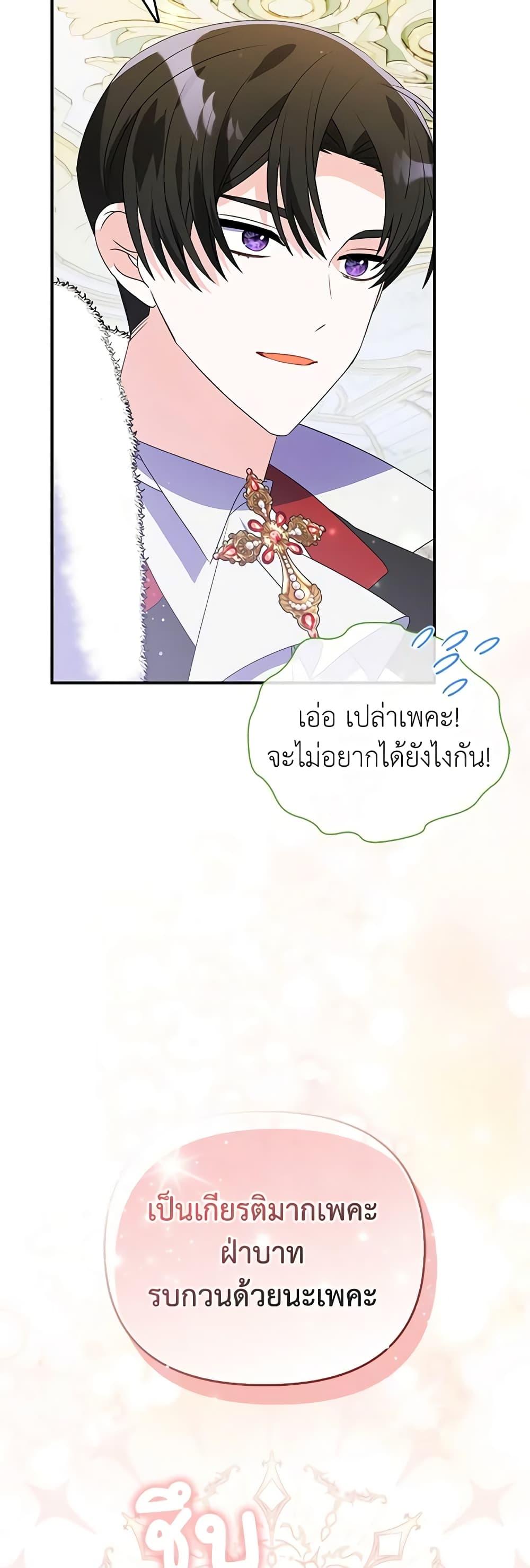 Manga-lc-com อ่านมังงะ อ่านการ์ตูน ออนไลน์ ฟรี The Fake Rides in a Flower Kiln ตอนที่ 1 2 3 4 5 6 7 8 9 10 11 12 13 14 ฟรี ไม่มีโฆษณา Manga-lc - อ่าน มังงะ อ่าน การ์ตูน ออนไลน์ อ่านมังงะ ฟรี