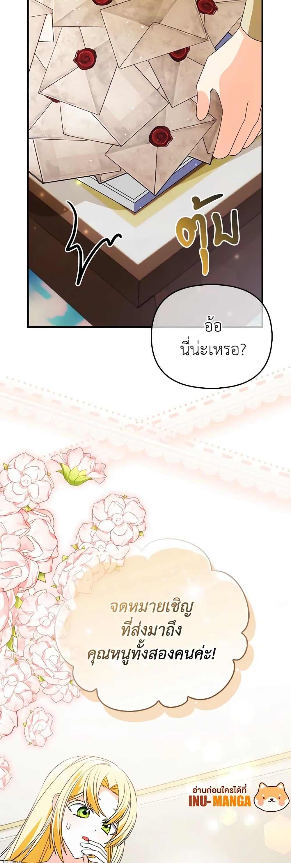 Manga-lc-com อ่านมังงะ อ่านการ์ตูน ออนไลน์ ฟรี The Fake Rides in a Flower Kiln ตอนที่ 1 2 3 4 5 6 7 8 9 10 11 12 13 14 ฟรี ไม่มีโฆษณา Manga-lc - อ่าน มังงะ อ่าน การ์ตูน ออนไลน์ อ่านมังงะ ฟรี