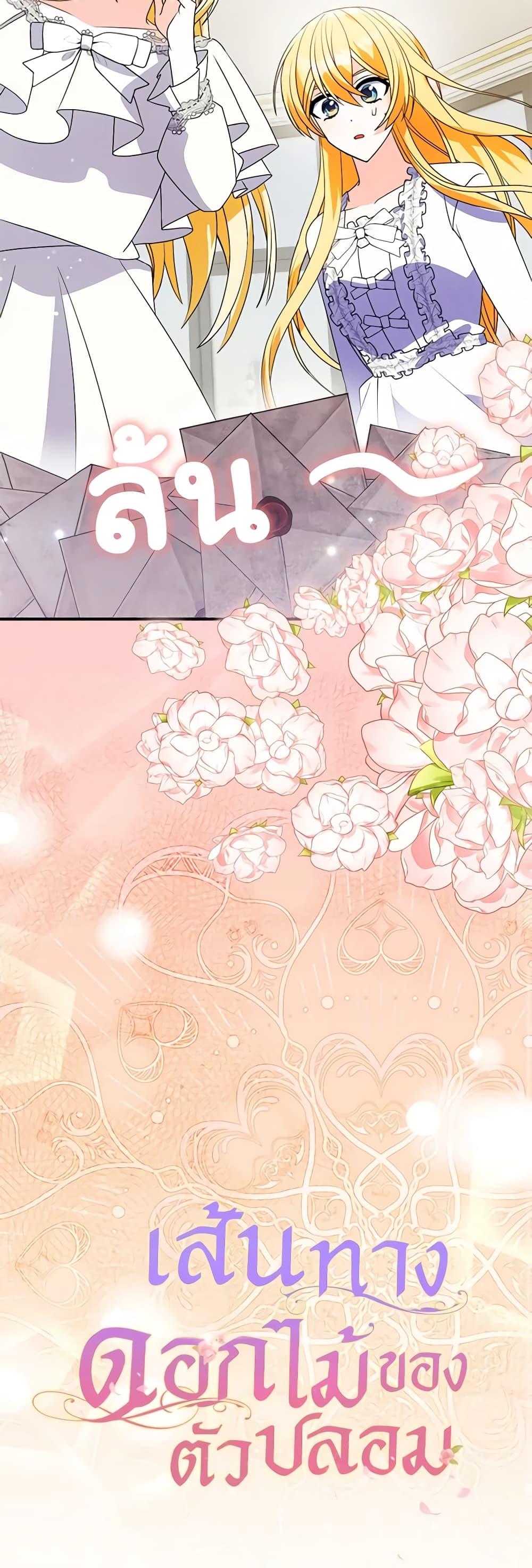 Manga-lc-com อ่านมังงะ อ่านการ์ตูน ออนไลน์ ฟรี The Fake Rides in a Flower Kiln ตอนที่ 1 2 3 4 5 6 7 8 9 10 11 12 13 14 ฟรี ไม่มีโฆษณา Manga-lc - อ่าน มังงะ อ่าน การ์ตูน ออนไลน์ อ่านมังงะ ฟรี