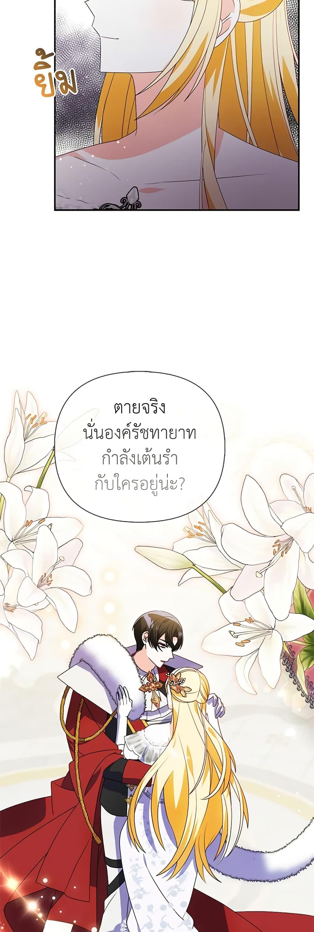 Manga-lc-com อ่านมังงะ อ่านการ์ตูน ออนไลน์ ฟรี The Fake Rides in a Flower Kiln ตอนที่ 1 2 3 4 5 6 7 8 9 10 11 12 13 14 ฟรี ไม่มีโฆษณา Manga-lc - อ่าน มังงะ อ่าน การ์ตูน ออนไลน์ อ่านมังงะ ฟรี