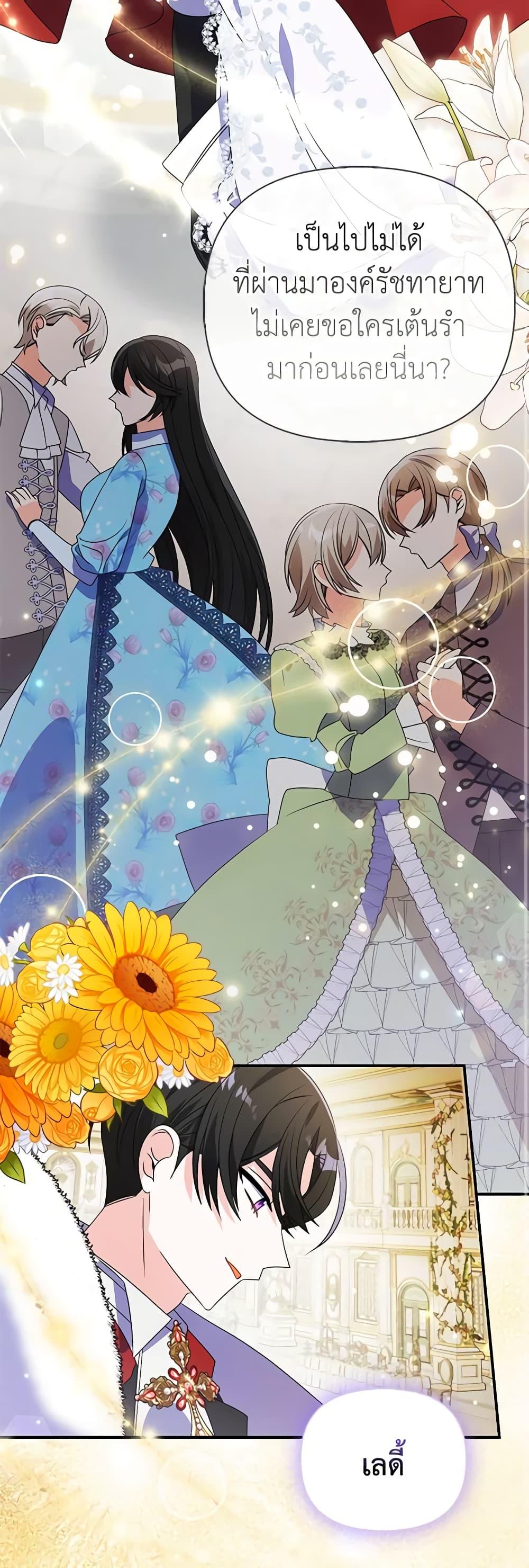 Manga-lc-com อ่านมังงะ อ่านการ์ตูน ออนไลน์ ฟรี The Fake Rides in a Flower Kiln ตอนที่ 1 2 3 4 5 6 7 8 9 10 11 12 13 14 ฟรี ไม่มีโฆษณา Manga-lc - อ่าน มังงะ อ่าน การ์ตูน ออนไลน์ อ่านมังงะ ฟรี