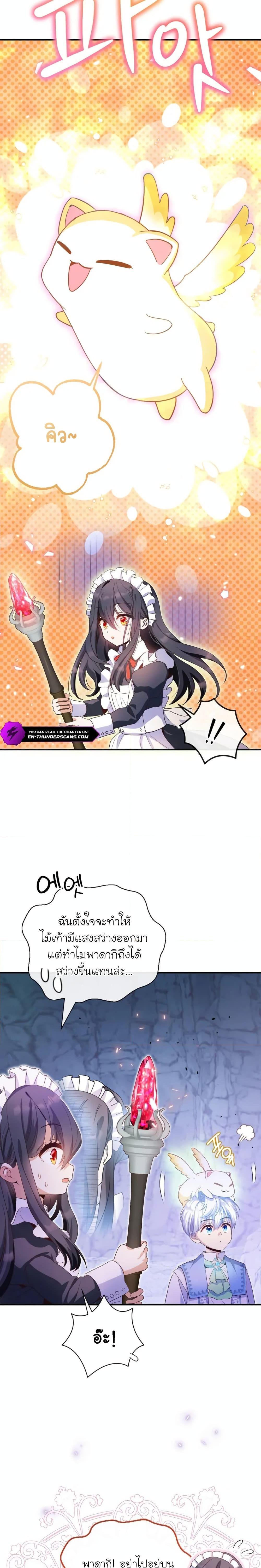 Manga-lc-com อ่านมังงะ อ่านการ์ตูน ออนไลน์ ฟรี The Magic Genius of the Marquis ตอนที่ 1 2 3 4 5 6 7 8 9 10 11 12 13 14 ฟรี ไม่มีโฆษณา Manga-lc - อ่าน มังงะ อ่าน การ์ตูน ออนไลน์ อ่านมังงะ ฟรี