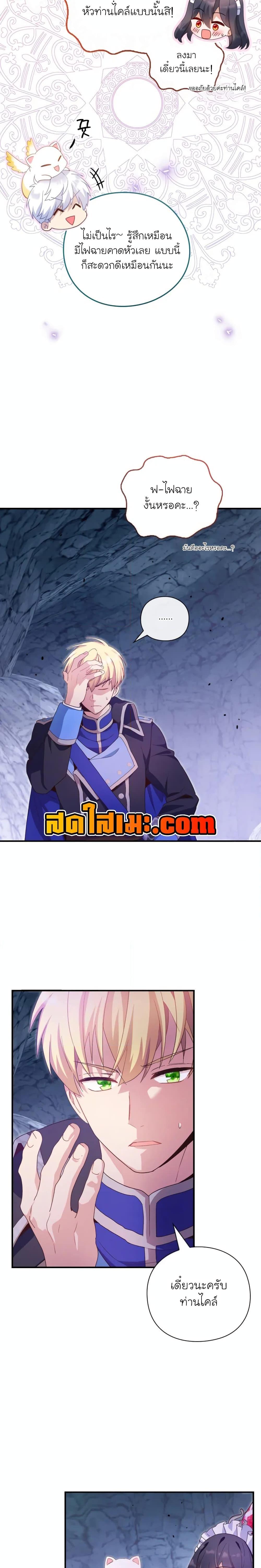 Manga-lc-com อ่านมังงะ อ่านการ์ตูน ออนไลน์ ฟรี The Magic Genius of the Marquis ตอนที่ 1 2 3 4 5 6 7 8 9 10 11 12 13 14 ฟรี ไม่มีโฆษณา Manga-lc - อ่าน มังงะ อ่าน การ์ตูน ออนไลน์ อ่านมังงะ ฟรี