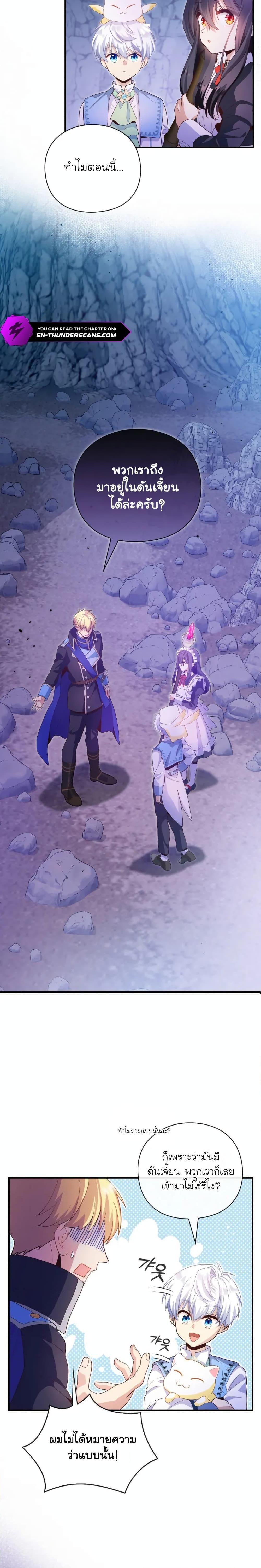 Manga-lc-com อ่านมังงะ อ่านการ์ตูน ออนไลน์ ฟรี The Magic Genius of the Marquis ตอนที่ 1 2 3 4 5 6 7 8 9 10 11 12 13 14 ฟรี ไม่มีโฆษณา Manga-lc - อ่าน มังงะ อ่าน การ์ตูน ออนไลน์ อ่านมังงะ ฟรี