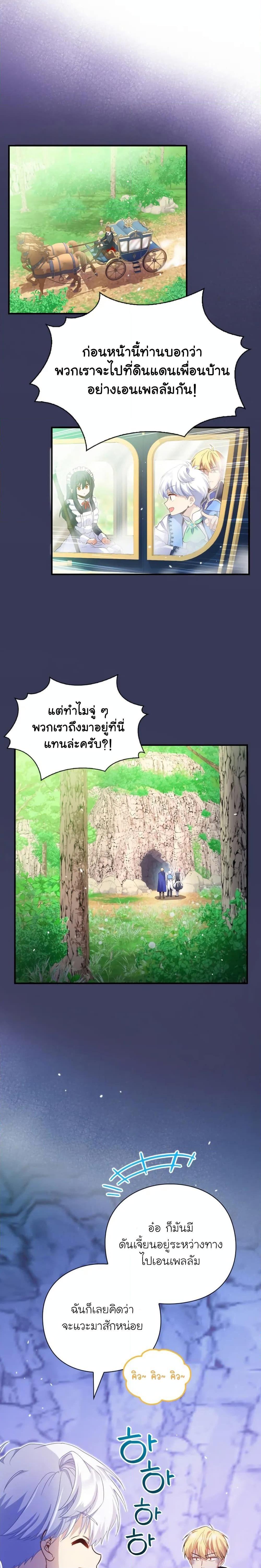 Manga-lc-com อ่านมังงะ อ่านการ์ตูน ออนไลน์ ฟรี The Magic Genius of the Marquis ตอนที่ 1 2 3 4 5 6 7 8 9 10 11 12 13 14 ฟรี ไม่มีโฆษณา Manga-lc - อ่าน มังงะ อ่าน การ์ตูน ออนไลน์ อ่านมังงะ ฟรี