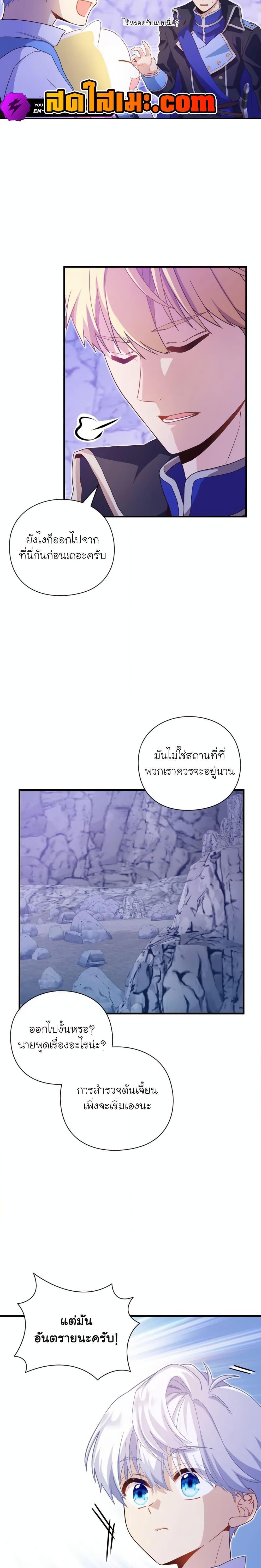 Manga-lc-com อ่านมังงะ อ่านการ์ตูน ออนไลน์ ฟรี The Magic Genius of the Marquis ตอนที่ 1 2 3 4 5 6 7 8 9 10 11 12 13 14 ฟรี ไม่มีโฆษณา Manga-lc - อ่าน มังงะ อ่าน การ์ตูน ออนไลน์ อ่านมังงะ ฟรี