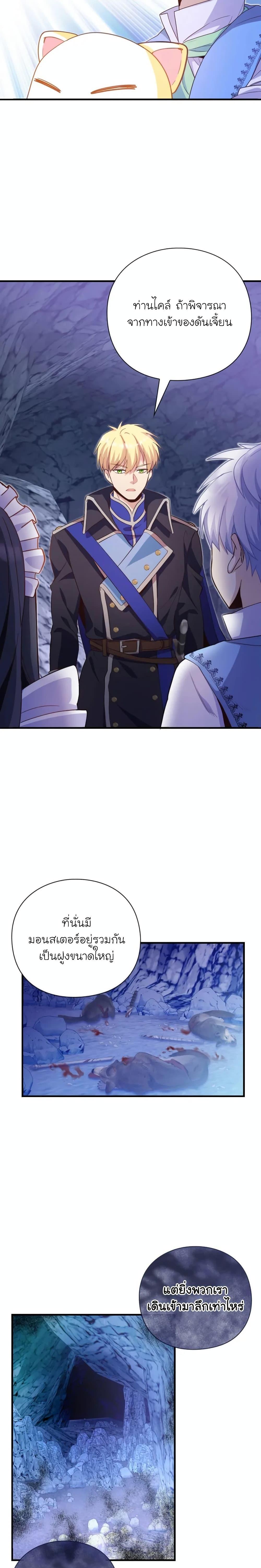 Manga-lc-com อ่านมังงะ อ่านการ์ตูน ออนไลน์ ฟรี The Magic Genius of the Marquis ตอนที่ 1 2 3 4 5 6 7 8 9 10 11 12 13 14 ฟรี ไม่มีโฆษณา Manga-lc - อ่าน มังงะ อ่าน การ์ตูน ออนไลน์ อ่านมังงะ ฟรี