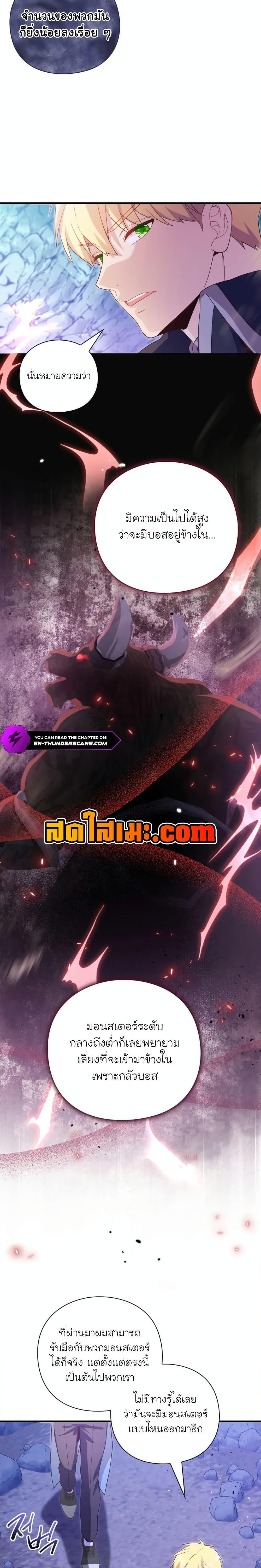 Manga-lc-com อ่านมังงะ อ่านการ์ตูน ออนไลน์ ฟรี The Magic Genius of the Marquis ตอนที่ 1 2 3 4 5 6 7 8 9 10 11 12 13 14 ฟรี ไม่มีโฆษณา Manga-lc - อ่าน มังงะ อ่าน การ์ตูน ออนไลน์ อ่านมังงะ ฟรี