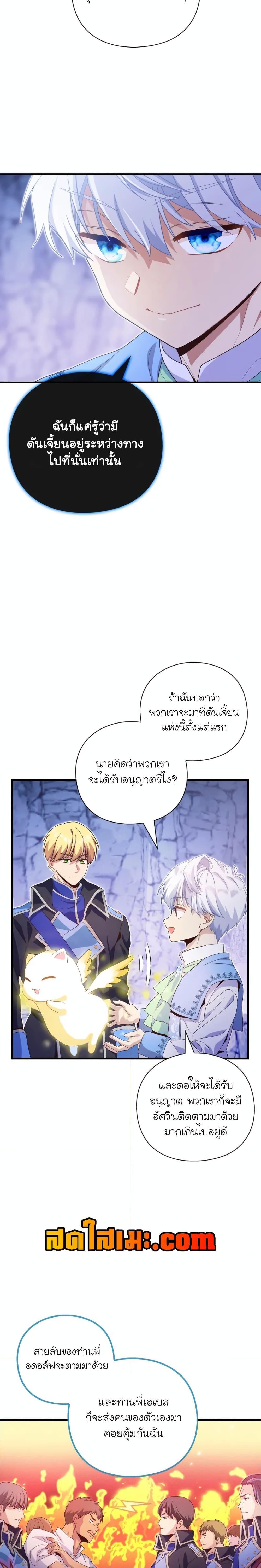 Manga-lc-com อ่านมังงะ อ่านการ์ตูน ออนไลน์ ฟรี The Magic Genius of the Marquis ตอนที่ 1 2 3 4 5 6 7 8 9 10 11 12 13 14 ฟรี ไม่มีโฆษณา Manga-lc - อ่าน มังงะ อ่าน การ์ตูน ออนไลน์ อ่านมังงะ ฟรี