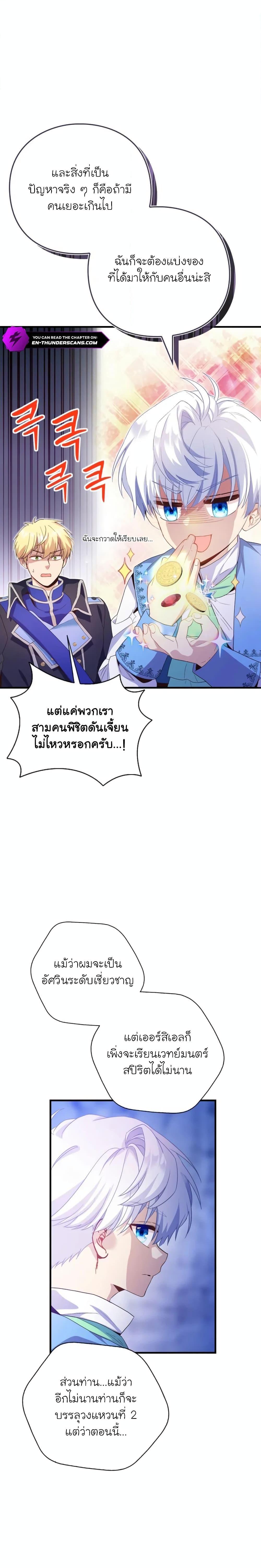 Manga-lc-com อ่านมังงะ อ่านการ์ตูน ออนไลน์ ฟรี The Magic Genius of the Marquis ตอนที่ 1 2 3 4 5 6 7 8 9 10 11 12 13 14 ฟรี ไม่มีโฆษณา Manga-lc - อ่าน มังงะ อ่าน การ์ตูน ออนไลน์ อ่านมังงะ ฟรี