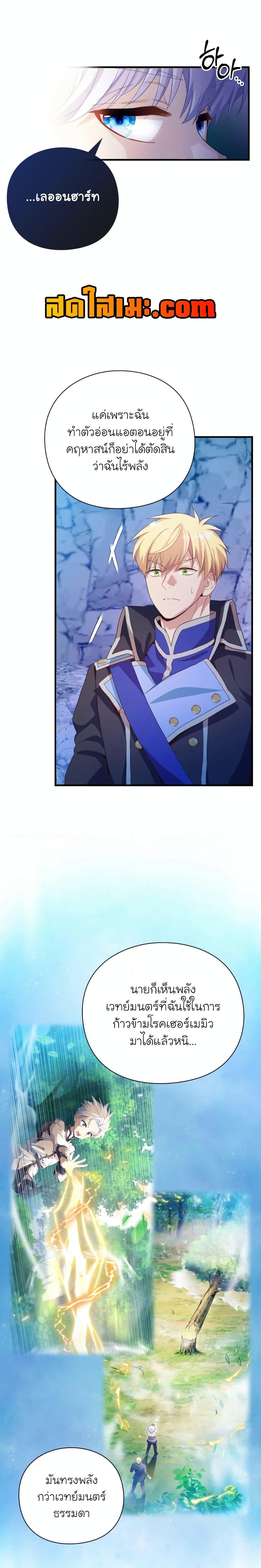 Manga-lc-com อ่านมังงะ อ่านการ์ตูน ออนไลน์ ฟรี The Magic Genius of the Marquis ตอนที่ 1 2 3 4 5 6 7 8 9 10 11 12 13 14 ฟรี ไม่มีโฆษณา Manga-lc - อ่าน มังงะ อ่าน การ์ตูน ออนไลน์ อ่านมังงะ ฟรี