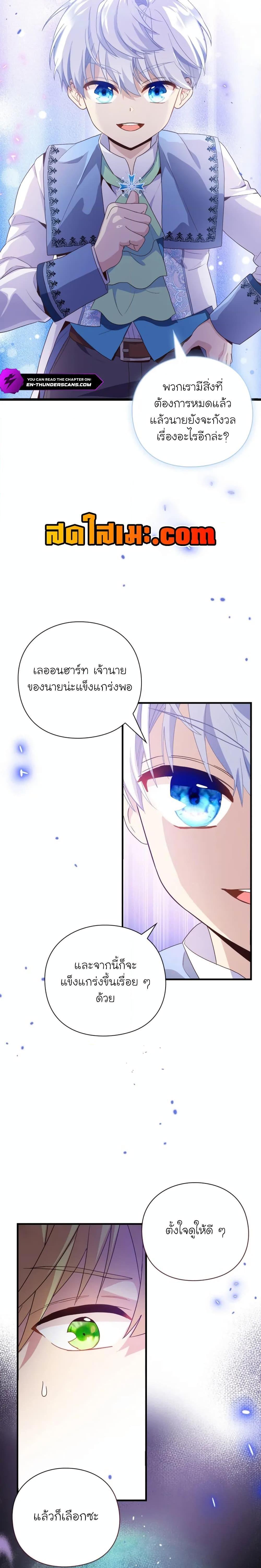 Manga-lc-com อ่านมังงะ อ่านการ์ตูน ออนไลน์ ฟรี The Magic Genius of the Marquis ตอนที่ 1 2 3 4 5 6 7 8 9 10 11 12 13 14 ฟรี ไม่มีโฆษณา Manga-lc - อ่าน มังงะ อ่าน การ์ตูน ออนไลน์ อ่านมังงะ ฟรี