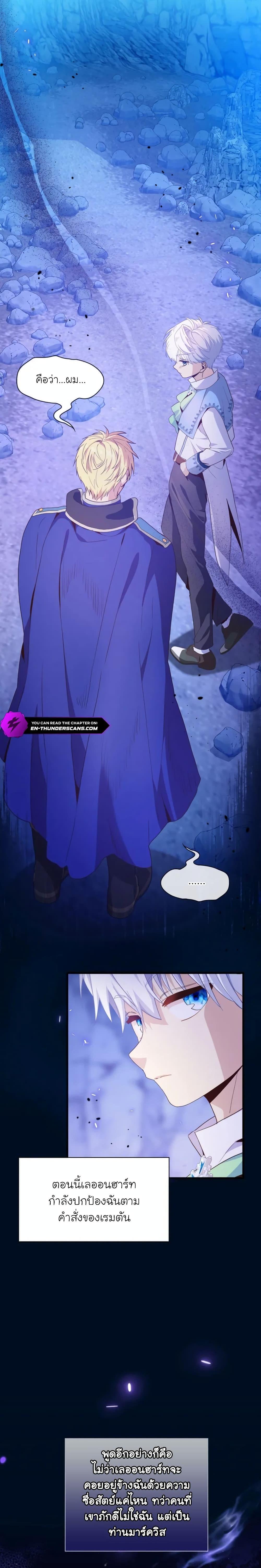 Manga-lc-com อ่านมังงะ อ่านการ์ตูน ออนไลน์ ฟรี The Magic Genius of the Marquis ตอนที่ 1 2 3 4 5 6 7 8 9 10 11 12 13 14 ฟรี ไม่มีโฆษณา Manga-lc - อ่าน มังงะ อ่าน การ์ตูน ออนไลน์ อ่านมังงะ ฟรี