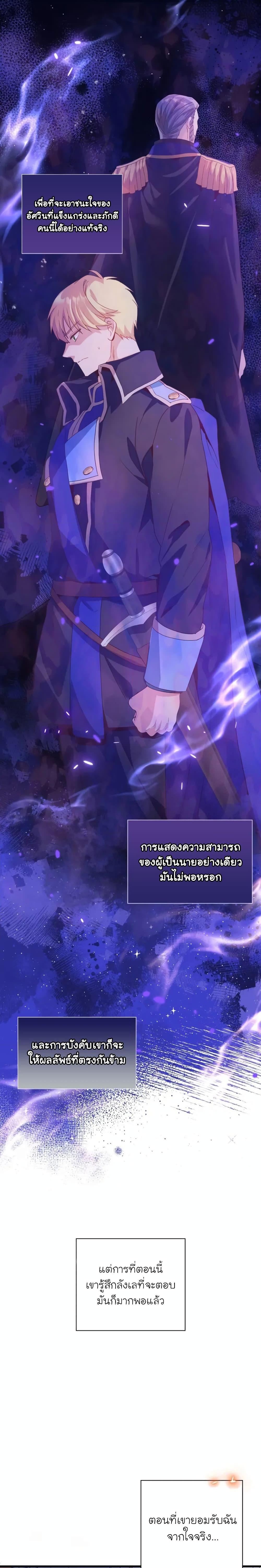 Manga-lc-com อ่านมังงะ อ่านการ์ตูน ออนไลน์ ฟรี The Magic Genius of the Marquis ตอนที่ 1 2 3 4 5 6 7 8 9 10 11 12 13 14 ฟรี ไม่มีโฆษณา Manga-lc - อ่าน มังงะ อ่าน การ์ตูน ออนไลน์ อ่านมังงะ ฟรี