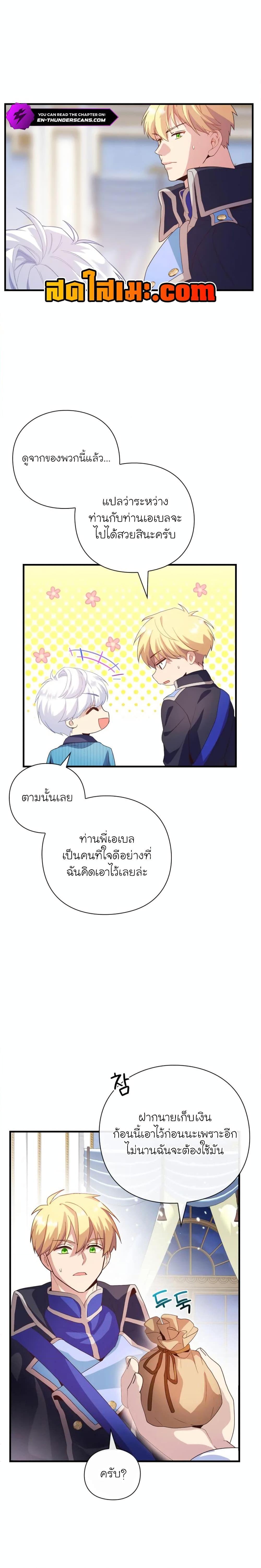 Manga-lc-com อ่านมังงะ อ่านการ์ตูน ออนไลน์ ฟรี The Magic Genius of the Marquis ตอนที่ 1 2 3 4 5 6 7 8 9 10 11 12 13 14 ฟรี ไม่มีโฆษณา Manga-lc - อ่าน มังงะ อ่าน การ์ตูน ออนไลน์ อ่านมังงะ ฟรี