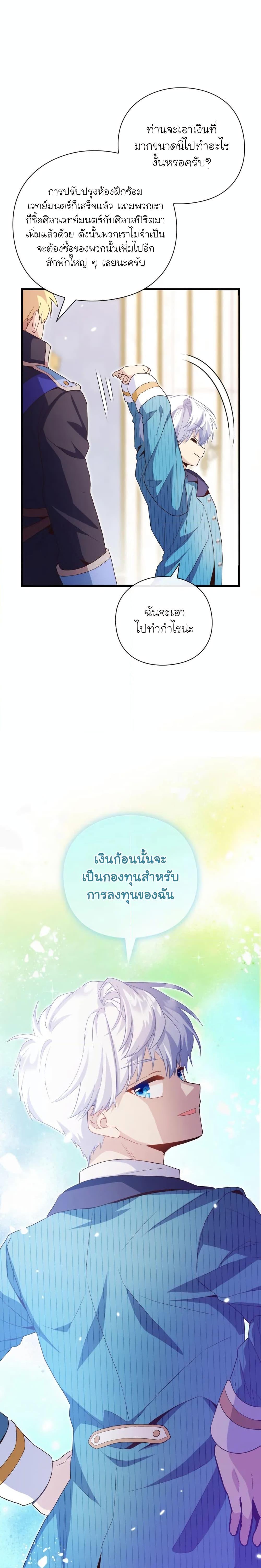 Manga-lc-com อ่านมังงะ อ่านการ์ตูน ออนไลน์ ฟรี The Magic Genius of the Marquis ตอนที่ 1 2 3 4 5 6 7 8 9 10 11 12 13 14 ฟรี ไม่มีโฆษณา Manga-lc - อ่าน มังงะ อ่าน การ์ตูน ออนไลน์ อ่านมังงะ ฟรี