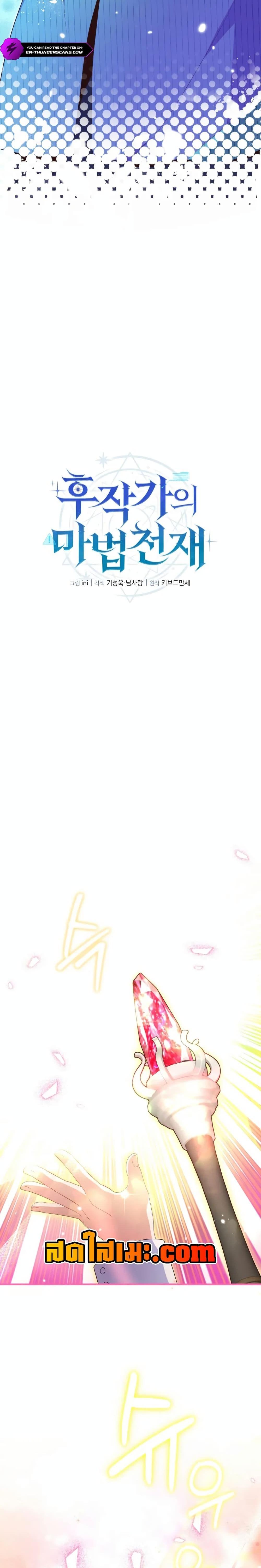 Manga-lc-com อ่านมังงะ อ่านการ์ตูน ออนไลน์ ฟรี The Magic Genius of the Marquis ตอนที่ 1 2 3 4 5 6 7 8 9 10 11 12 13 14 ฟรี ไม่มีโฆษณา Manga-lc - อ่าน มังงะ อ่าน การ์ตูน ออนไลน์ อ่านมังงะ ฟรี