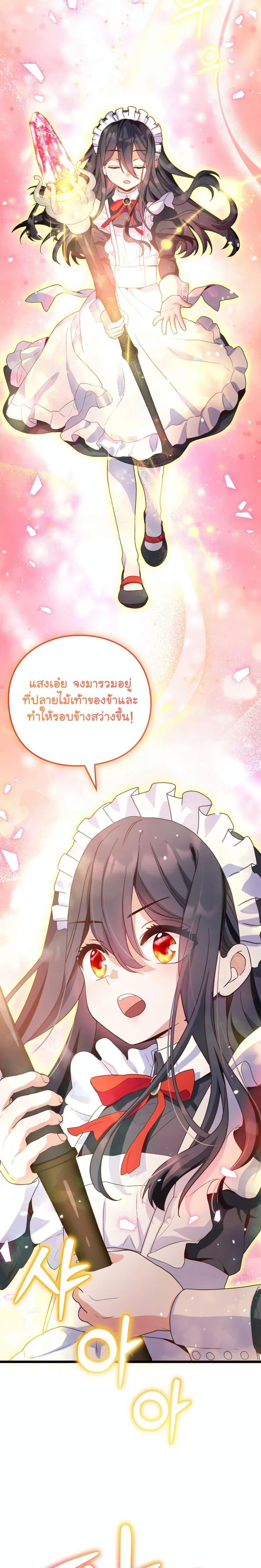 Manga-lc-com อ่านมังงะ อ่านการ์ตูน ออนไลน์ ฟรี The Magic Genius of the Marquis ตอนที่ 1 2 3 4 5 6 7 8 9 10 11 12 13 14 ฟรี ไม่มีโฆษณา Manga-lc - อ่าน มังงะ อ่าน การ์ตูน ออนไลน์ อ่านมังงะ ฟรี
