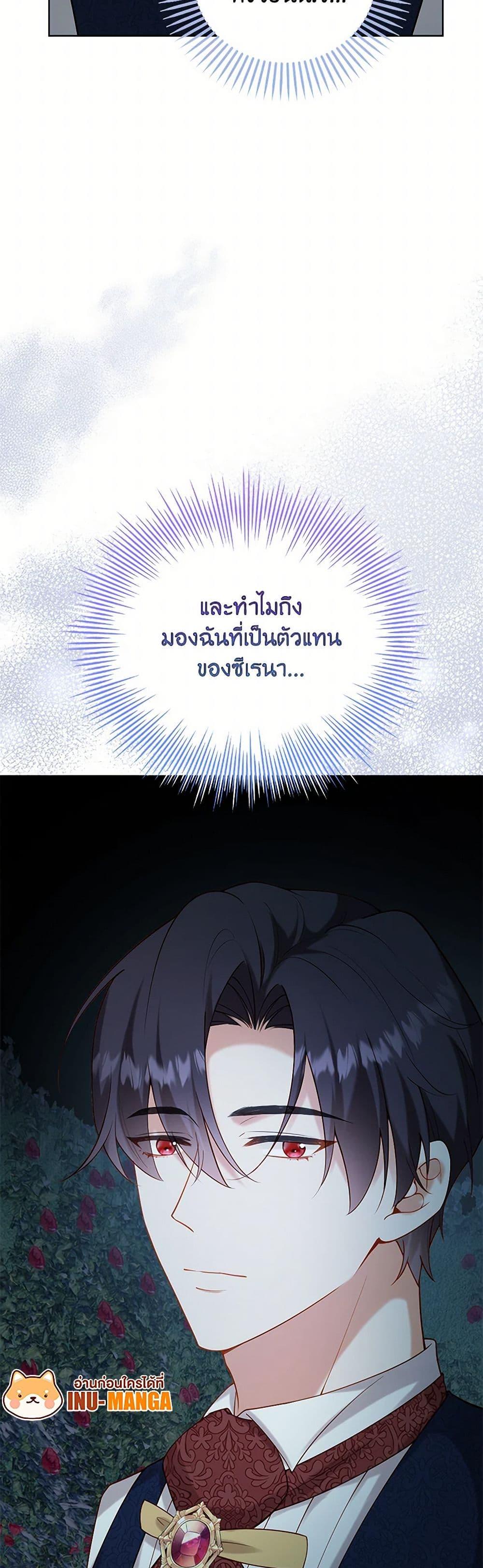 Manga-lc-com อ่านมังงะ อ่านการ์ตูน ออนไลน์ ฟรี Raising the Children of the Main Characters ตอนที่ 1 2 3 4 5 6 7 8 9 10 11 12 13 14 ฟรี ไม่มีโฆษณา Manga-lc - อ่าน มังงะ อ่าน การ์ตูน ออนไลน์ อ่านมังงะ ฟรี