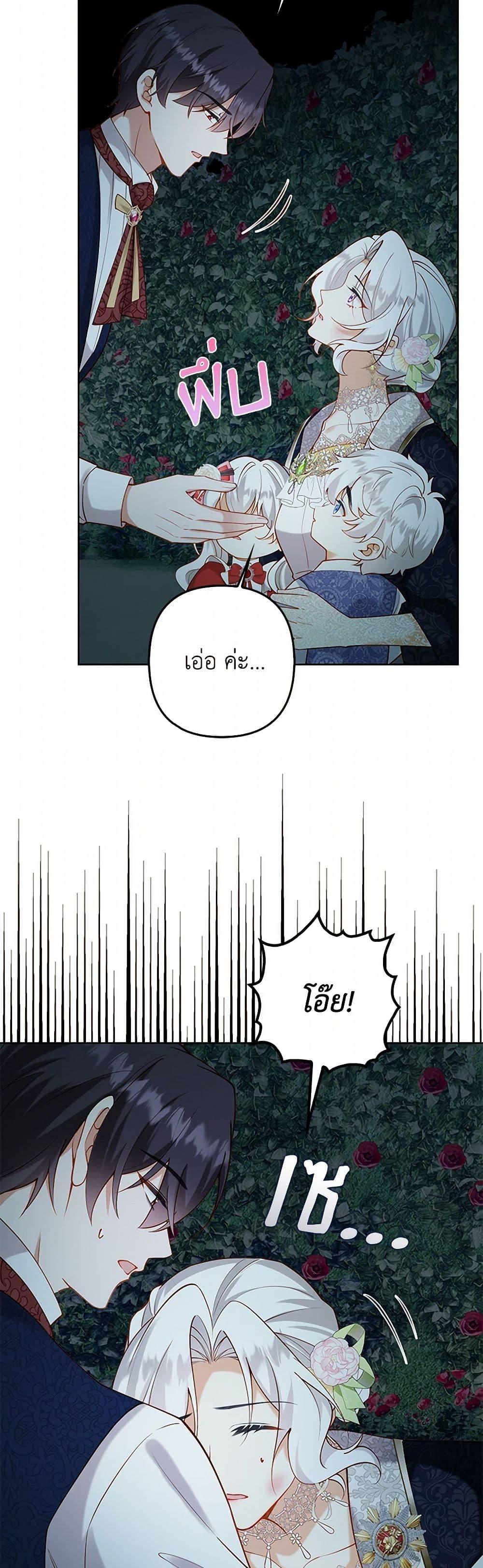 Manga-lc-com อ่านมังงะ อ่านการ์ตูน ออนไลน์ ฟรี Raising the Children of the Main Characters ตอนที่ 1 2 3 4 5 6 7 8 9 10 11 12 13 14 ฟรี ไม่มีโฆษณา Manga-lc - อ่าน มังงะ อ่าน การ์ตูน ออนไลน์ อ่านมังงะ ฟรี