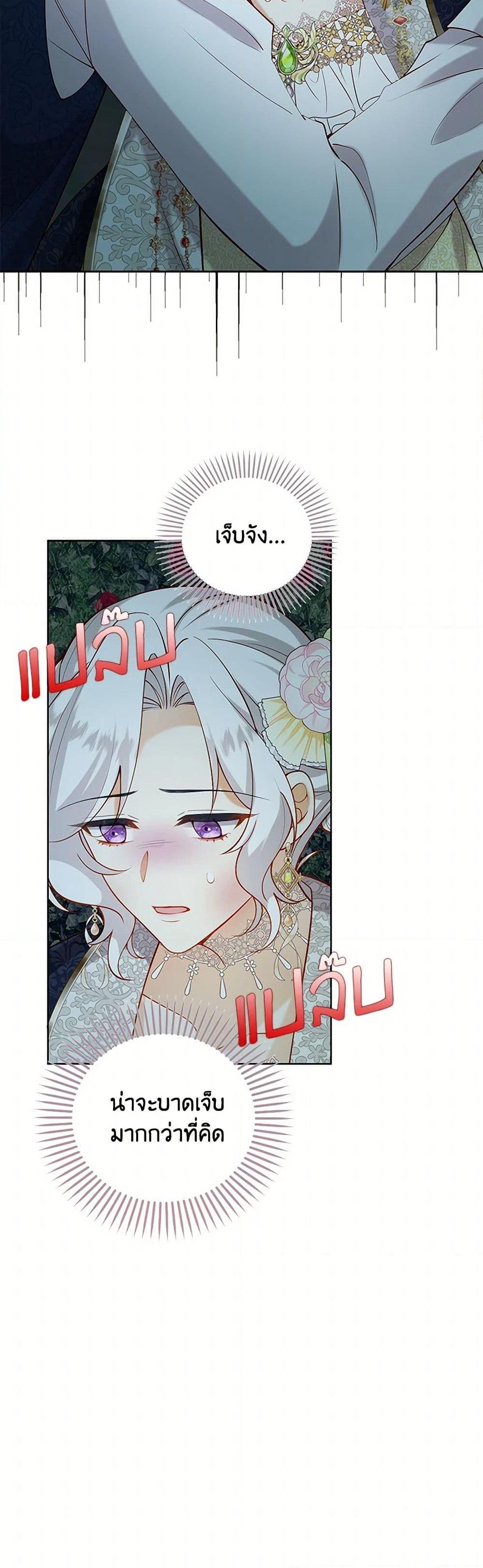 Manga-lc-com อ่านมังงะ อ่านการ์ตูน ออนไลน์ ฟรี Raising the Children of the Main Characters ตอนที่ 1 2 3 4 5 6 7 8 9 10 11 12 13 14 ฟรี ไม่มีโฆษณา Manga-lc - อ่าน มังงะ อ่าน การ์ตูน ออนไลน์ อ่านมังงะ ฟรี