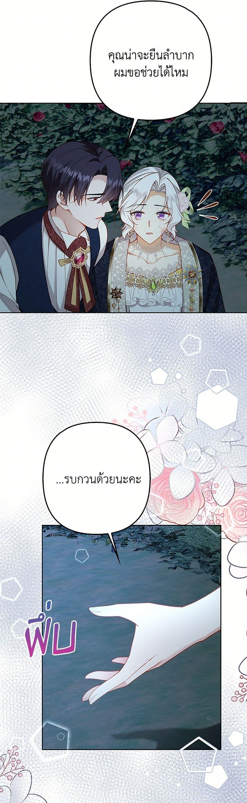 Manga-lc-com อ่านมังงะ อ่านการ์ตูน ออนไลน์ ฟรี Raising the Children of the Main Characters ตอนที่ 1 2 3 4 5 6 7 8 9 10 11 12 13 14 ฟรี ไม่มีโฆษณา Manga-lc - อ่าน มังงะ อ่าน การ์ตูน ออนไลน์ อ่านมังงะ ฟรี