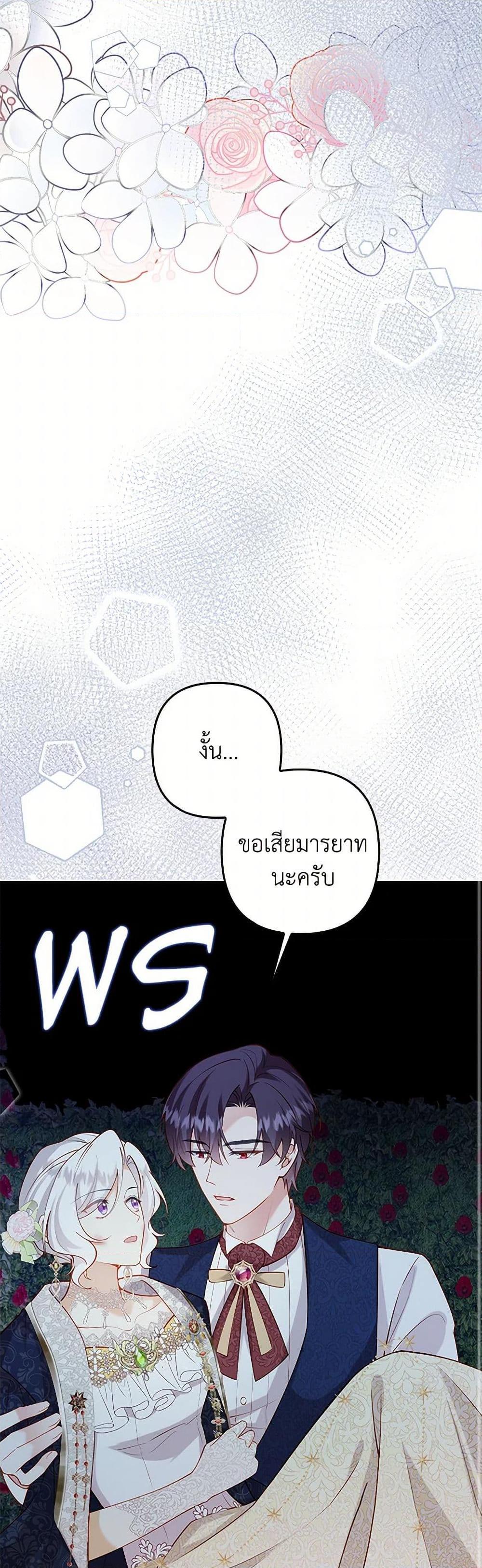 Manga-lc-com อ่านมังงะ อ่านการ์ตูน ออนไลน์ ฟรี Raising the Children of the Main Characters ตอนที่ 1 2 3 4 5 6 7 8 9 10 11 12 13 14 ฟรี ไม่มีโฆษณา Manga-lc - อ่าน มังงะ อ่าน การ์ตูน ออนไลน์ อ่านมังงะ ฟรี