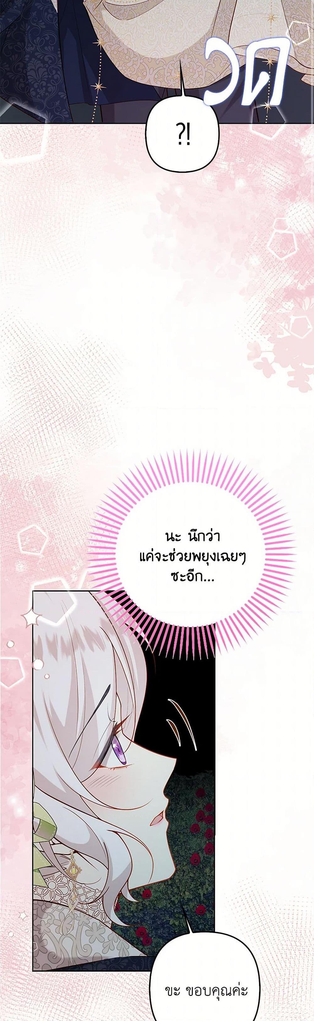 Manga-lc-com อ่านมังงะ อ่านการ์ตูน ออนไลน์ ฟรี Raising the Children of the Main Characters ตอนที่ 1 2 3 4 5 6 7 8 9 10 11 12 13 14 ฟรี ไม่มีโฆษณา Manga-lc - อ่าน มังงะ อ่าน การ์ตูน ออนไลน์ อ่านมังงะ ฟรี
