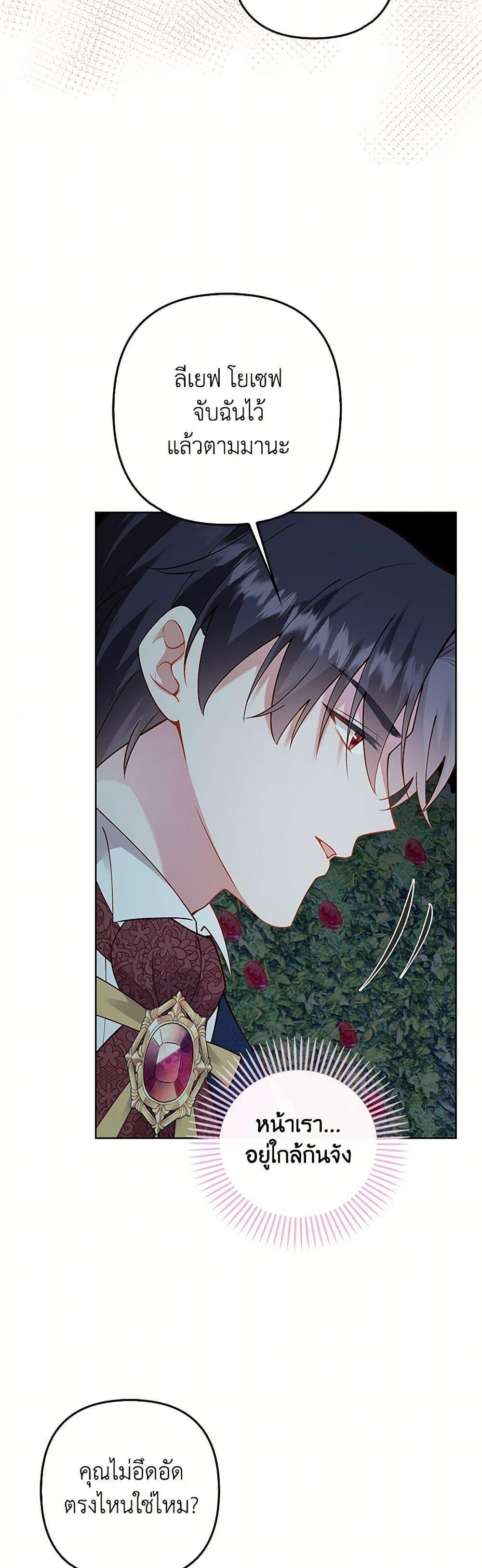 Manga-lc-com อ่านมังงะ อ่านการ์ตูน ออนไลน์ ฟรี Raising the Children of the Main Characters ตอนที่ 1 2 3 4 5 6 7 8 9 10 11 12 13 14 ฟรี ไม่มีโฆษณา Manga-lc - อ่าน มังงะ อ่าน การ์ตูน ออนไลน์ อ่านมังงะ ฟรี