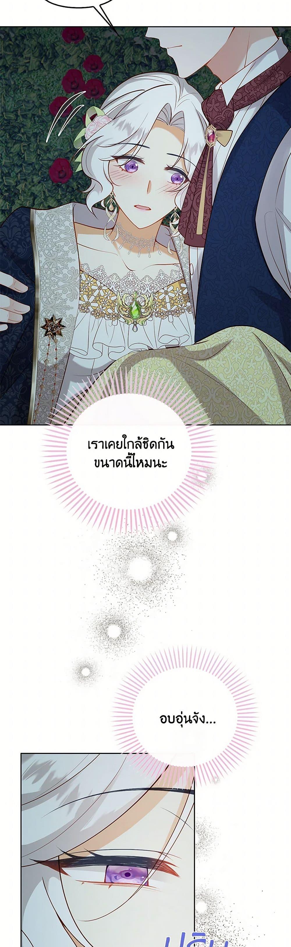 Manga-lc-com อ่านมังงะ อ่านการ์ตูน ออนไลน์ ฟรี Raising the Children of the Main Characters ตอนที่ 1 2 3 4 5 6 7 8 9 10 11 12 13 14 ฟรี ไม่มีโฆษณา Manga-lc - อ่าน มังงะ อ่าน การ์ตูน ออนไลน์ อ่านมังงะ ฟรี