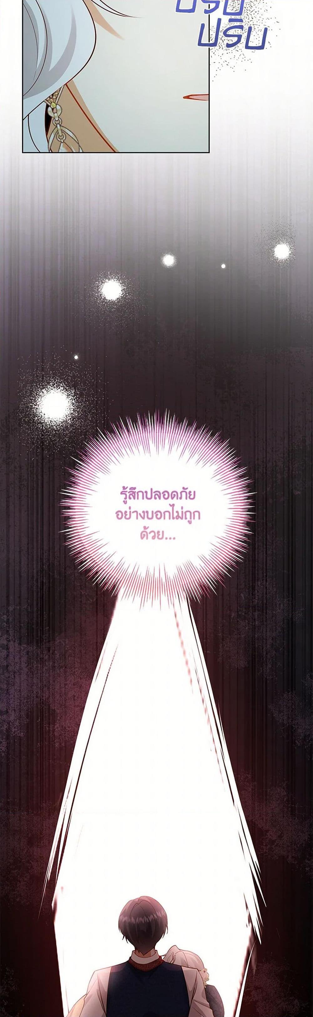 Manga-lc-com อ่านมังงะ อ่านการ์ตูน ออนไลน์ ฟรี Raising the Children of the Main Characters ตอนที่ 1 2 3 4 5 6 7 8 9 10 11 12 13 14 ฟรี ไม่มีโฆษณา Manga-lc - อ่าน มังงะ อ่าน การ์ตูน ออนไลน์ อ่านมังงะ ฟรี