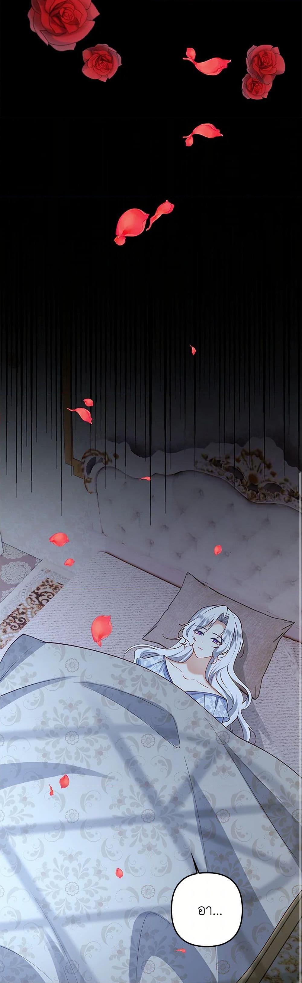 Manga-lc-com อ่านมังงะ อ่านการ์ตูน ออนไลน์ ฟรี Raising the Children of the Main Characters ตอนที่ 1 2 3 4 5 6 7 8 9 10 11 12 13 14 ฟรี ไม่มีโฆษณา Manga-lc - อ่าน มังงะ อ่าน การ์ตูน ออนไลน์ อ่านมังงะ ฟรี