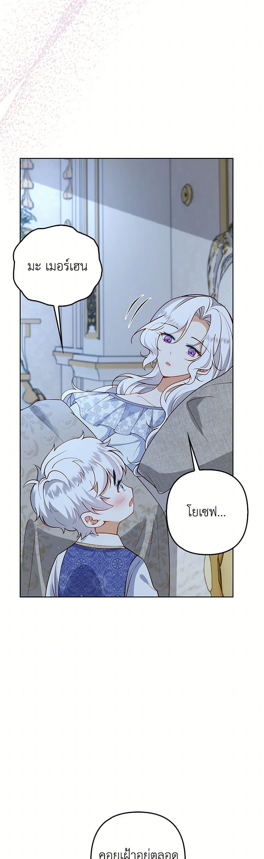 Manga-lc-com อ่านมังงะ อ่านการ์ตูน ออนไลน์ ฟรี Raising the Children of the Main Characters ตอนที่ 1 2 3 4 5 6 7 8 9 10 11 12 13 14 ฟรี ไม่มีโฆษณา Manga-lc - อ่าน มังงะ อ่าน การ์ตูน ออนไลน์ อ่านมังงะ ฟรี