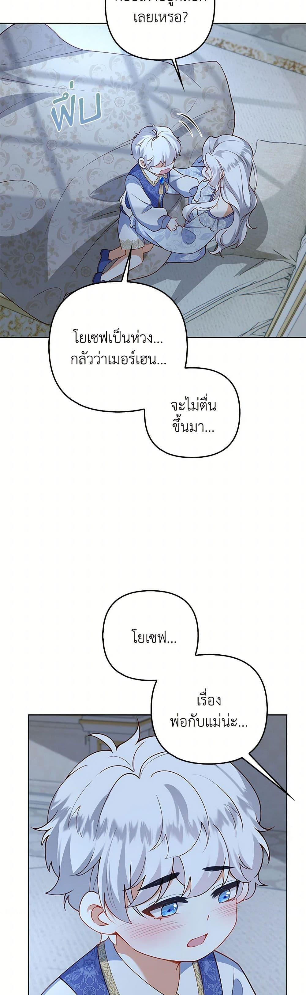 Manga-lc-com อ่านมังงะ อ่านการ์ตูน ออนไลน์ ฟรี Raising the Children of the Main Characters ตอนที่ 1 2 3 4 5 6 7 8 9 10 11 12 13 14 ฟรี ไม่มีโฆษณา Manga-lc - อ่าน มังงะ อ่าน การ์ตูน ออนไลน์ อ่านมังงะ ฟรี