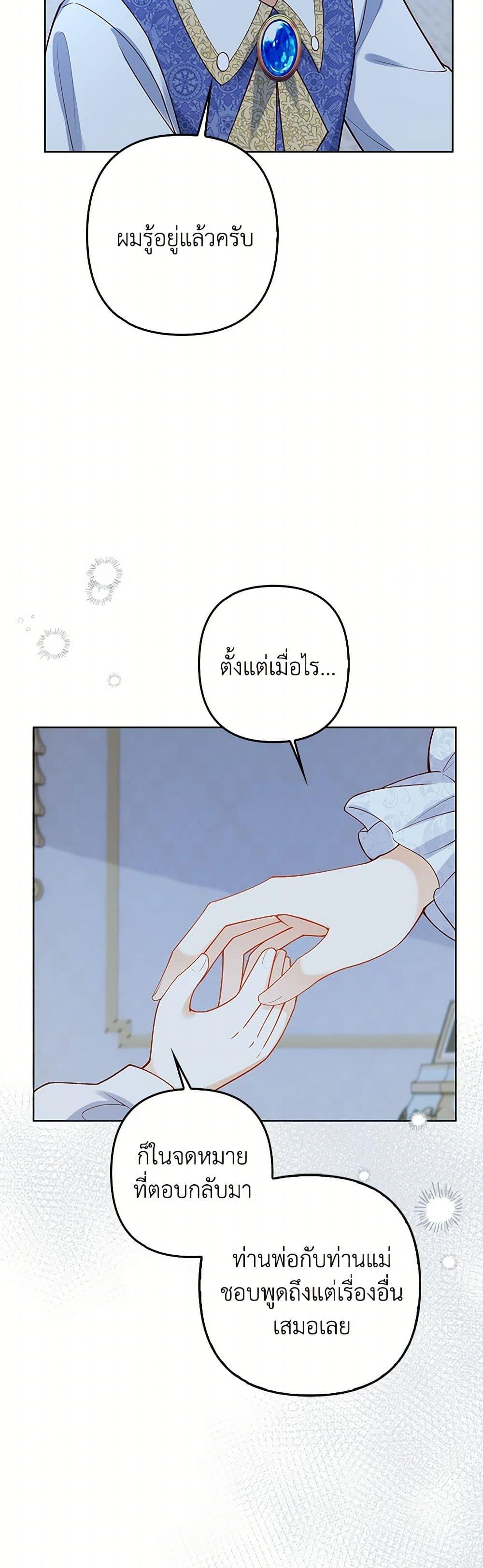 Manga-lc-com อ่านมังงะ อ่านการ์ตูน ออนไลน์ ฟรี Raising the Children of the Main Characters ตอนที่ 1 2 3 4 5 6 7 8 9 10 11 12 13 14 ฟรี ไม่มีโฆษณา Manga-lc - อ่าน มังงะ อ่าน การ์ตูน ออนไลน์ อ่านมังงะ ฟรี