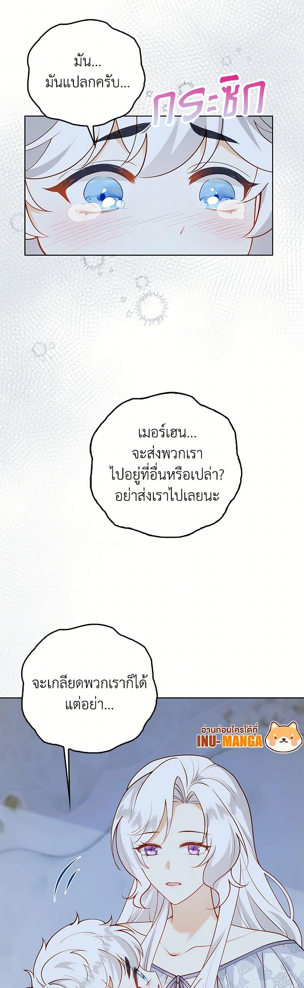 Manga-lc-com อ่านมังงะ อ่านการ์ตูน ออนไลน์ ฟรี Raising the Children of the Main Characters ตอนที่ 1 2 3 4 5 6 7 8 9 10 11 12 13 14 ฟรี ไม่มีโฆษณา Manga-lc - อ่าน มังงะ อ่าน การ์ตูน ออนไลน์ อ่านมังงะ ฟรี